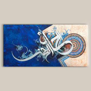 Islamic Calligraphy Paintings