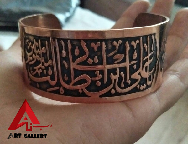 Glowing Karbalai Bangle Glow in the Dark luminous Bangle