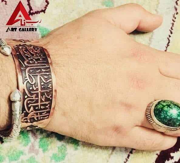 Antique Karbalai Bangle