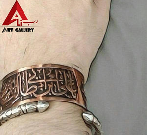 Antique Karbalai Bangle