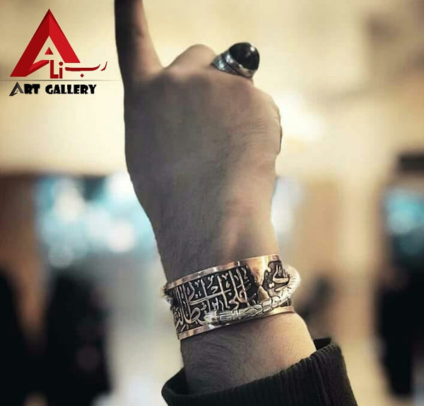 Antique Karbalai Bangle