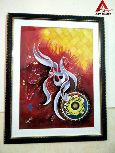 Alhamdulillah Calligraphy Hand Made Oil Painting