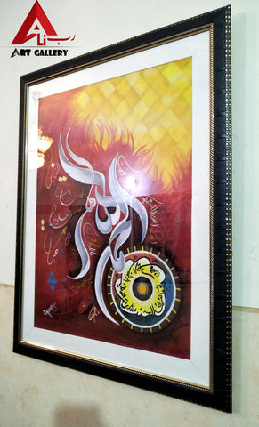 Alhamdulillah Calligraphy Hand Made Oil Painting