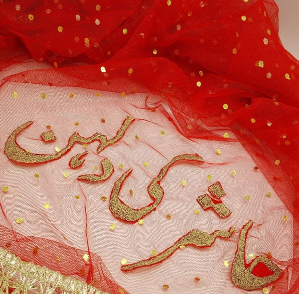 Qabool ha with Name Bridal Net Fancy Dupatta.