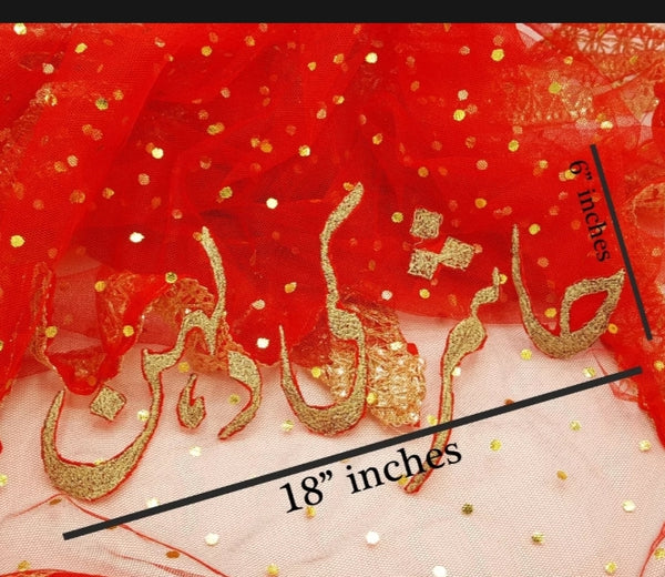 Qabool ha with Name Bridal Net Fancy Dupatta.