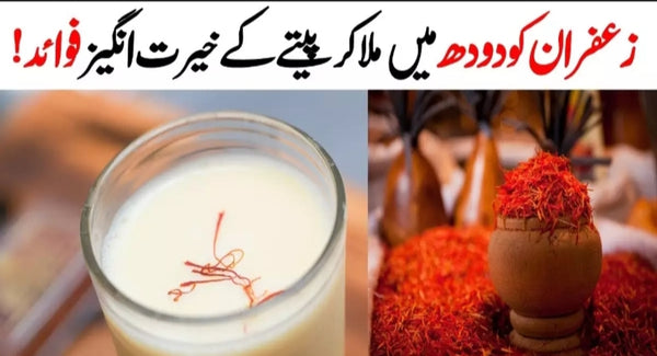 All Red saffron Zafran 100% pure quality, qty 1 gram