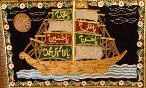 Panjatan slwt Banner