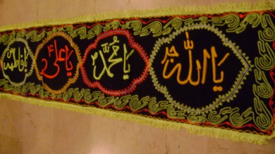 Panjatan slwt Banner