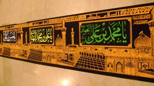 Ya Hussain slwt Banner
