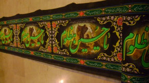 Hussaini banner