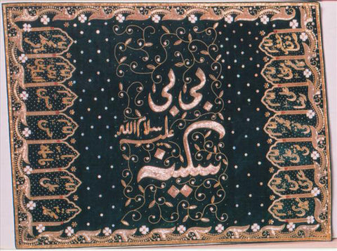 Ya Syeda slwt Banner