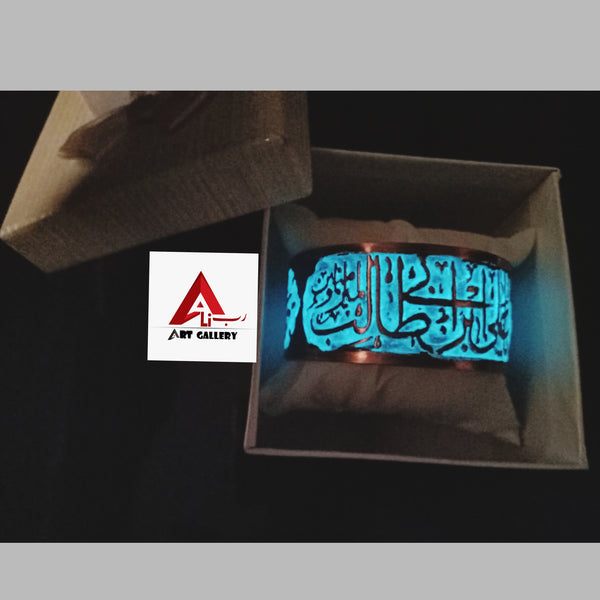 Glowing Karbalai Bangle Glow in the Dark luminous Bangle