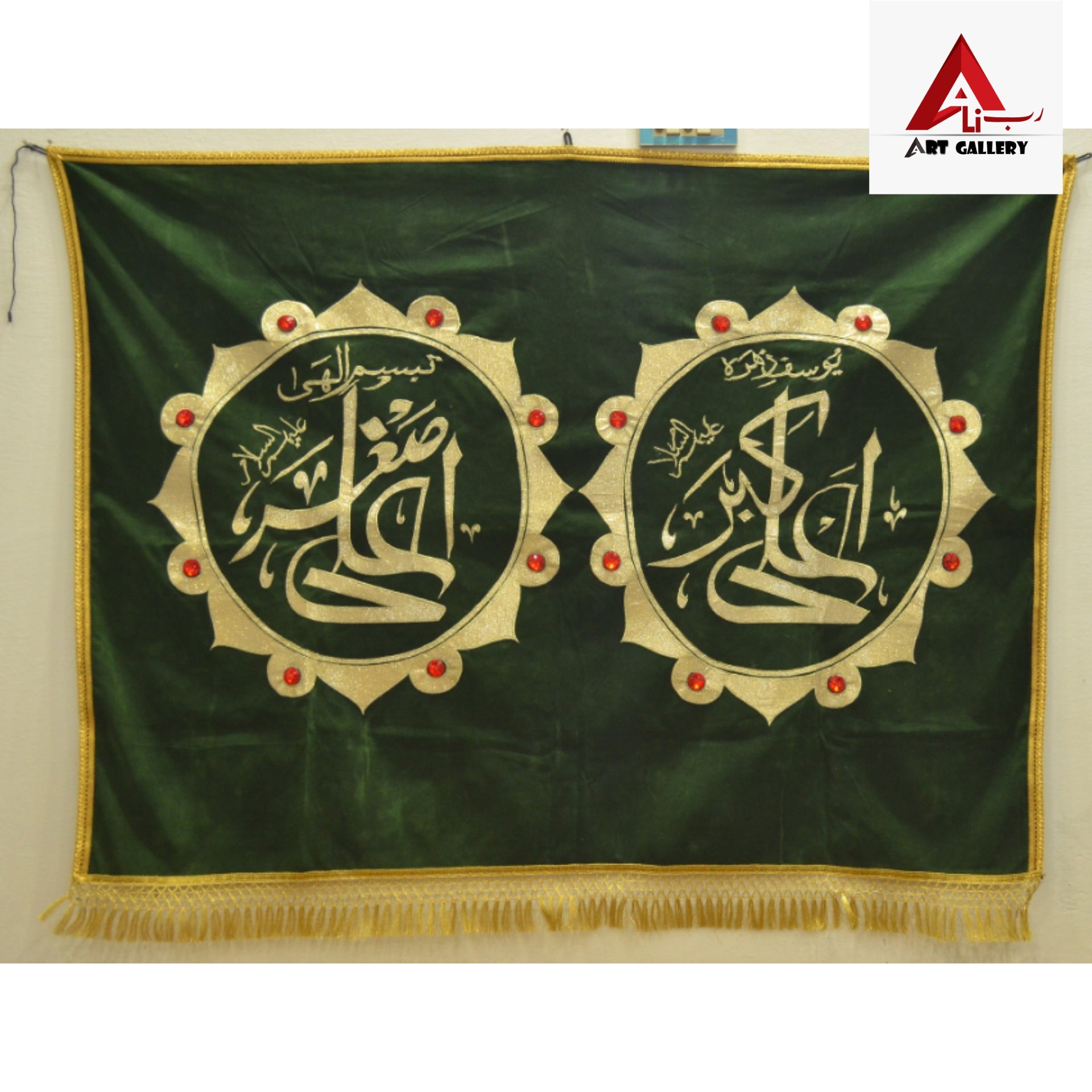 Azadari Banner Ya Ali Akbar Ya Ali Asghar