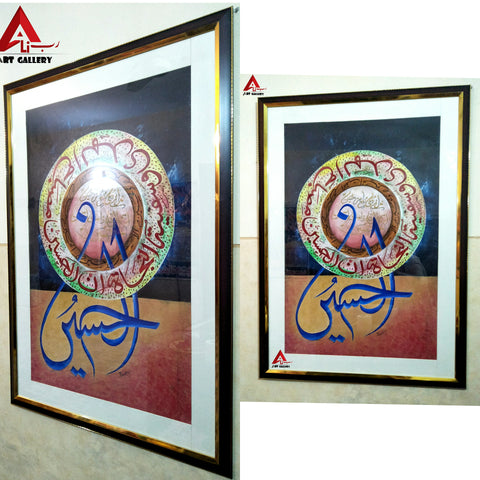Ya Hussain Calligraphy Hand Made Oil On Canvas