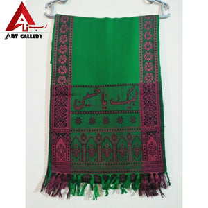 Karbalai Scarf 2 pieces