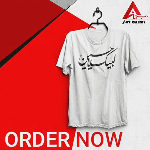 Labbaik Ya Hussain slwt T Shirt 3 pieces