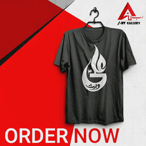 Ali Waris T Shirt