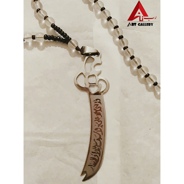 Zulfiqar Locket 3 pieces