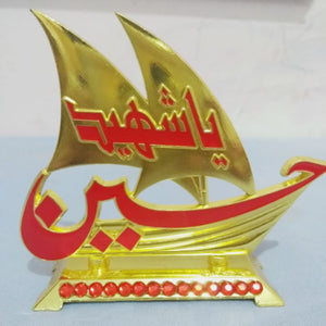 Ya Hussain slwt