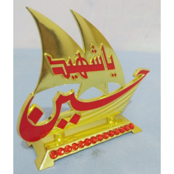 Ya Hussain slwt
