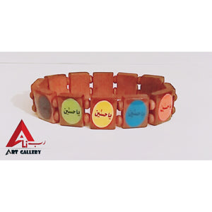 Ya Hussain slwt Wooden karbalai Bracelet 4 pieces