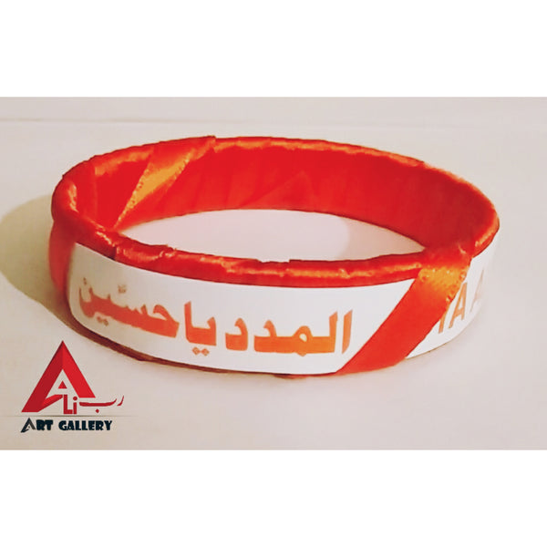 6 pieces Ya Ali slwt madad Band Bracelet Ya Hussain slwt