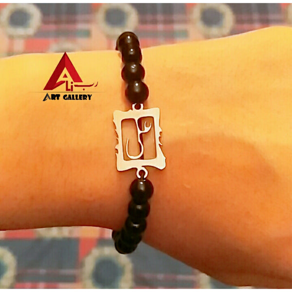 Ya Ali slwt Bracelets 3 pieces