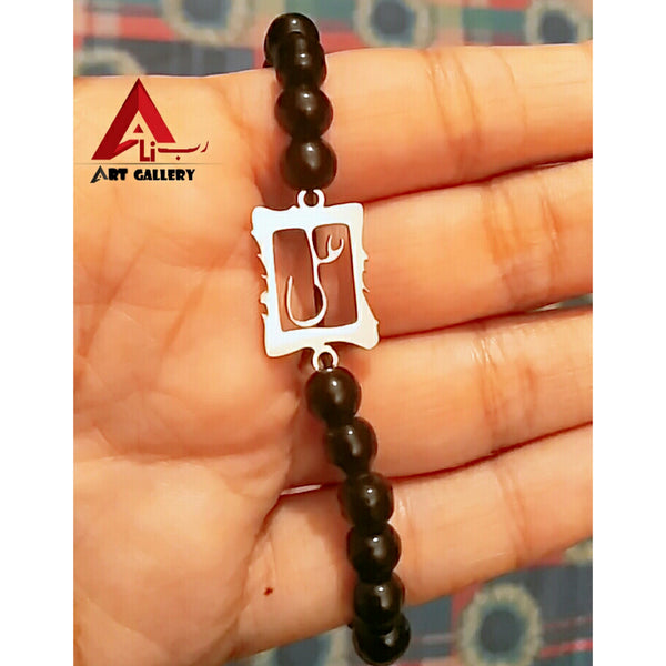 Ya Ali slwt Bracelets 3 pieces