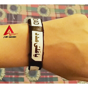 6 pieces Ya Ali slwt madad Band Bracelet Ya Hussain slwt