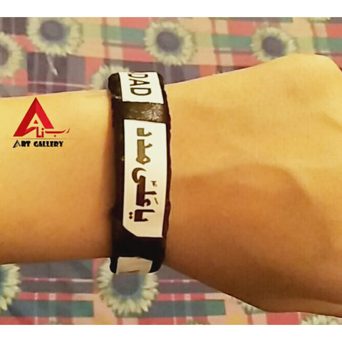 6 pieces Ya Ali slwt madad Band Bracelet Ya Hussain slwt