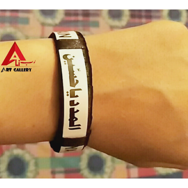 6 pieces Ya Ali slwt madad Band Bracelet Ya Hussain slwt
