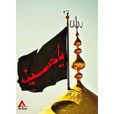 Flag of Imam Hussain Ya Hussain flag
