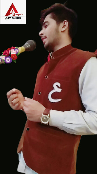 Waistcoat ع