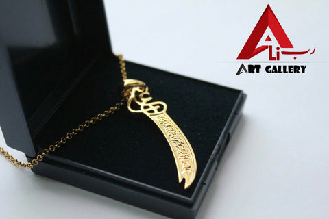 Zulfiqar Locket 3 pieces