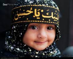 Labbaik ya Hussain slwt head band 5 pieces