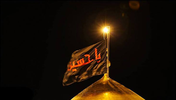 Flag of Imam Hussain Ya Hussain flag