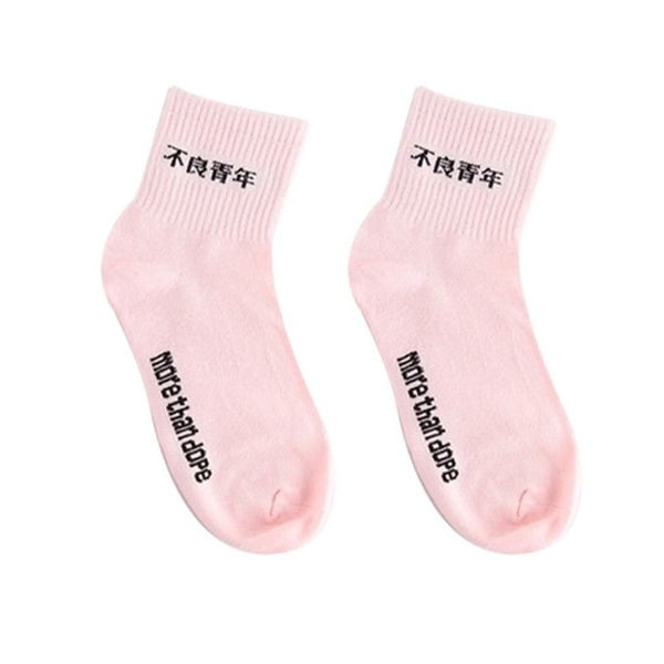 Breathable Non-Slip Mid Socks Unisex  Short Fashion Couple Socks Casual Autumn